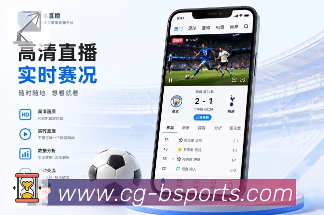 <strong>b体育</strong>官方App 联赛固定入口