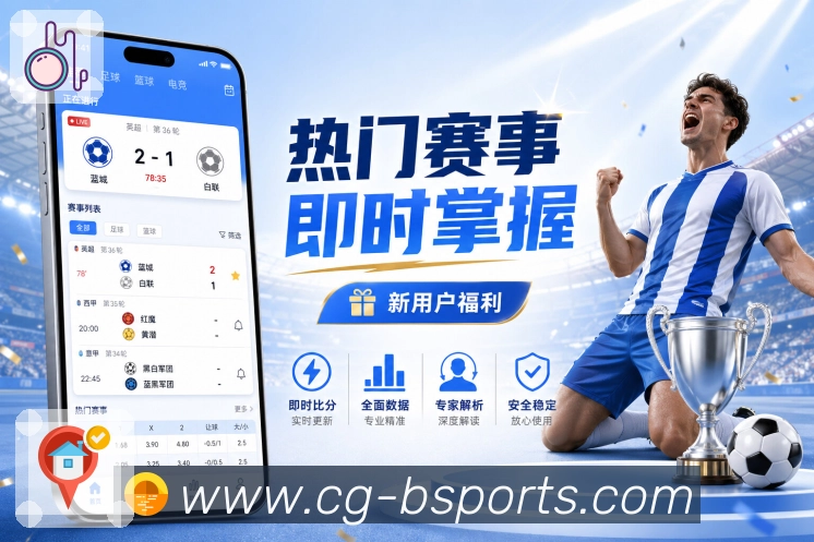 数据统计对比与走势
