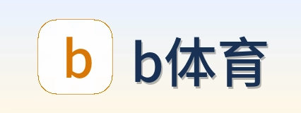 b体育 Logo